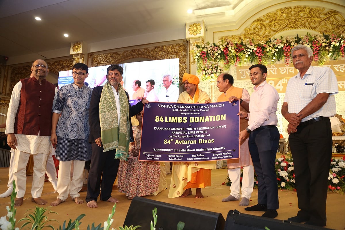 500 ಡಯಾಲಿಸಿಸ್‌ ಕೇಂದ್ರ ಸ್ಥಾಪನೆಗೆ ವಿಶ್ವಧರ್ಮ ಚೇತನ ಮಂಚ್‌ ನಿರ್ಧಾರ