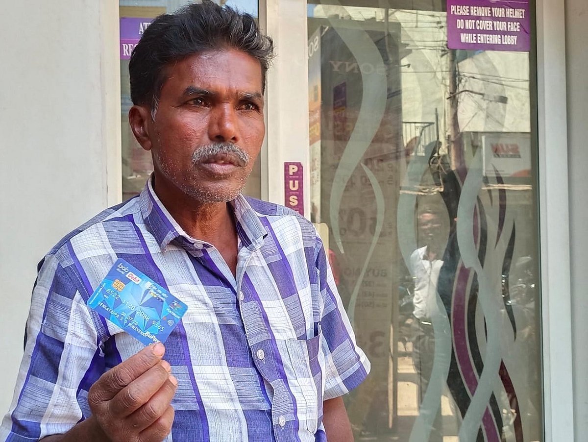 ಹಣ ಡ್ರಾ ಮಾಡಲು ಹೋಗಿದ್ದ ರೈತನ ಎಂಟಿಎಂ ಕಾರ್ಡ್ ಕದ್ದು ಚಿನ್ನ ಖರೀದಿ: ದೂರು ದಾಖಲು