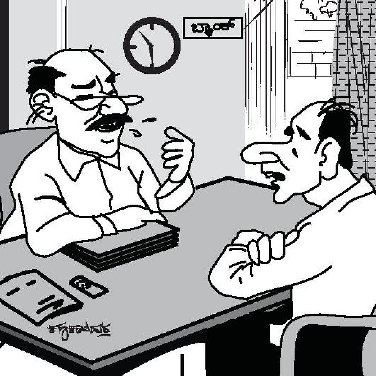 ಚುರುಮುರಿ: ಸಾಲ ಕೊಡ್ರಿ ಸಾ...!