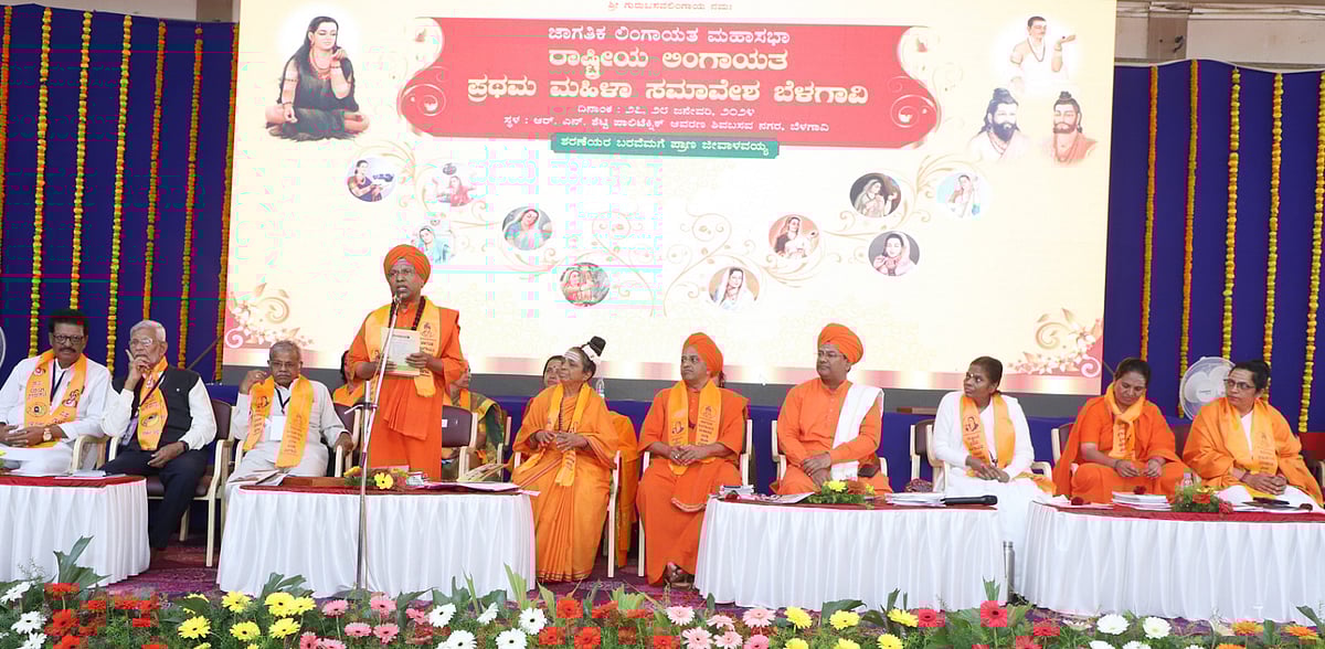 ಜ.22ರಂದು ಮಂದಿರ ಉದ್ಘಾಟನೆಗೆ ಹೋದವರಿಗೆ ಧಿಕ್ಕಾರ: ಪ್ರಭುಚನ್ನಬಸವ ಸ್ವಾಮೀಜಿ