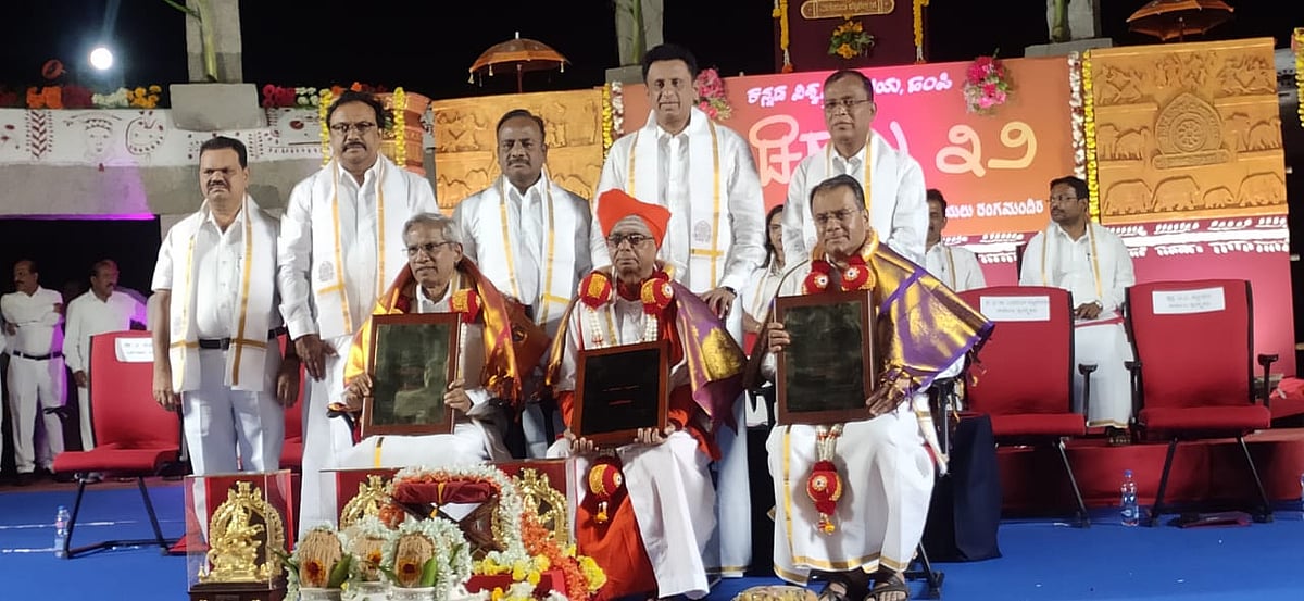 ಹಂಪಿ ಕನ್ನಡ ವಿಶ್ವವಿದ್ಯಾಲಯದ 32ನೇ ನುಡಿಹಬ್ಬ