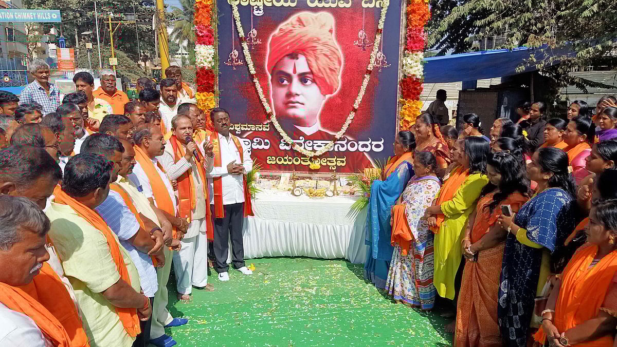 ಪೀಣ್ಯ ದಾಸರಹಳ್ಳಿ: ರಾಷ್ಟ್ರಿಯ ಯುವ ದಿನ ಮತ್ತು ವಿವೇಕಾನಂದ ಜಯಂತಿ