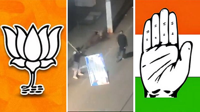 ಭಾರತ್ ಜೋಡೊ ನ್ಯಾಯ ಯಾತ್ರೆ ಮೇಲೆ ದಾಳಿ: ಬಿಜೆಪಿ ವಿರುದ್ಧ ಕಾಂಗ್ರೆಸ್ ವಾಗ್ದಾಳಿ