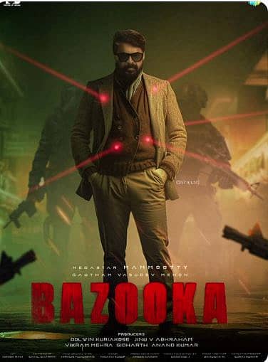 ನಟ ಮುಮುಟ್ಟಿ ಅಭಿನಯದ 'ಬಾಜೂಕಾ' ಫೆಬ್ರವರಿರಲ್ಲಿ ಬಿಡುಗಡೆಯಾಗಲಿದೆ ಎನ್ನಲಾಗುತ್ತಿದ್ದು ಆದರೆ ಇನ್ನೂ ಅಧಿಕೃತ ದಿನಾಂಕ ಚಿತ್ರತಂಡ ತಿಳಿಸಿಲ್ಲ 