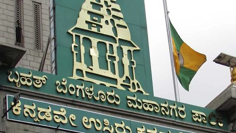 ಸ್ವಚ್ಛ ಸರ್ವೇಕ್ಷಣ್‌ |  ಬಿಬಿಎಂಪಿಗೆ ರಾಷ್ಟ್ರಮಟ್ಟದಲ್ಲಿ 125ನೇ ರ್‍ಯಾಂಕ್‌