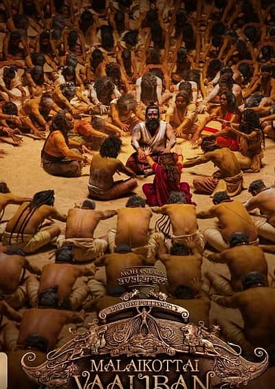 ಮೋಹನ್‌ ಲಾಲ್‌ ನಟನೆಯ ಮಲೈಕೋಟ್ಟೈ ವಾಲಿಬಾನ್‌ ಚಿತ್ರವು  ಇದೇ ಜನವರಿ 25ಕ್ಕೆ ವಿಶ್ವದಾದ್ಯಂತ ತೆರೆಗೆ ಬರಲಿದೆ.