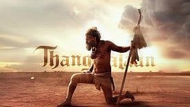 ನಟ ವಿಕ್ರಮ್ ಅಭಿನಯದ 'ತಂಗಲಾನ್ ' ಇದೇ ಏಪ್ರಿಲ್‌ಗೆ ತೆರೆಗೆ