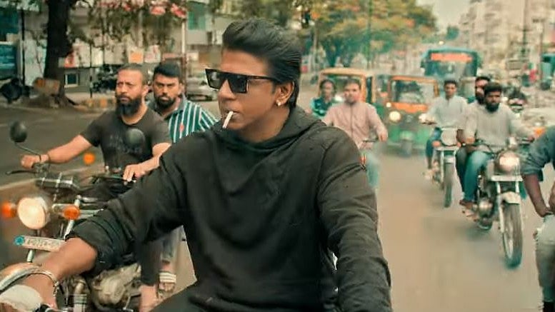 Bheema Teaser: ದುನಿಯಾ ವಿಜಯ್ ‘ಭೀಮ’ ಚಿತ್ರದ ಟೀಸರ್ ಬಿಡುಗಡೆ