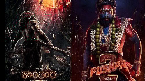 PHOTOS:  2024ರ ಬಹುನಿರೀಕ್ಷಿತ ಚಿತ್ರಗಳ ಪಟ್ಟಿಯಲ್ಲಿ ಕಾಂತಾರ, ಪುಷ್ಪ–2! 