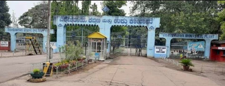 ಭದ್ರಾವತಿ: ವರ್ಷ ಪೂರೈಸಲಿದೆ ಭಿನ್ನ ಹಾದಿಯ ಹೋರಾಟ