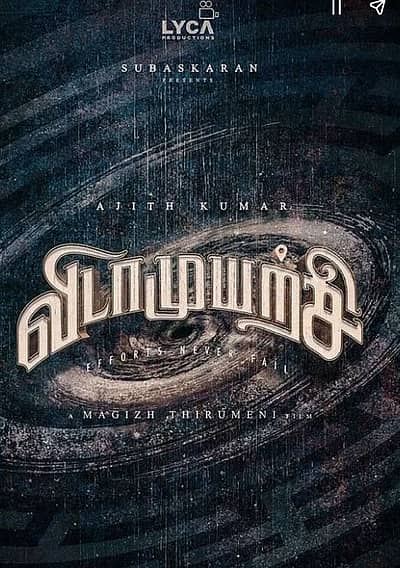 ತಮಿಳು ನಟ ಅಜಿತ್‌ ಕುಮಾರ್‌ ಅಭಿನಯದ  ‘Vidaamuyarchi‘ ಚಿತ್ರ ಇದೇ ವರ್ಷ ತೆರೆಗೆ ಬರಲಿದೆ 