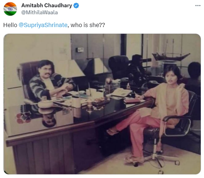 ದಾವೂದ್‌ನನ್ನು ಕಾಂಗ್ರೆಸ್‌ನ ಸು‍ಪ್ರಿಯಾ ಸಂದರ್ಶಿಸಿದ್ದರು ಎಂಬುದು ಸುಳ್ಳು ಸುದ್ದಿ