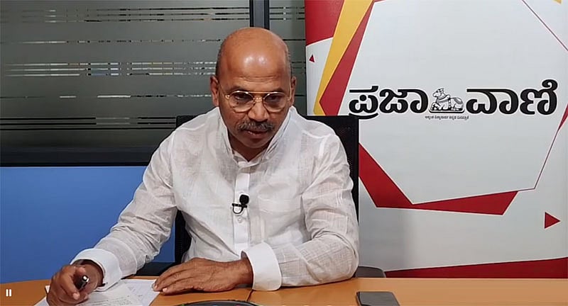 ಪ್ರಜಾವಾಣಿ ಫೋನ್–ಇನ್ LIVE: ಕರೆ ಮಾಡಿ, ವೈದ್ಯಕೀಯ ಶಿಕ್ಷಣ ಸಚಿವರೊಂದಿಗೆ ಮಾತನಾಡಿ