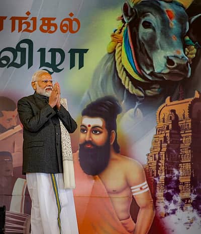 ದೆಹಲಿಯ ರಾಜ್ಯ ಸಚಿವ ಎಲ್. ಮುರುಗನ್ ಅವರ ನಿವಾಸದಲ್ಲಿ ನಡೆದ ಪೊಂಗಲ್ ಆಚರಣೆಯಲ್ಲಿ ಭಾಗವಹಿಸಿದ ಪ್ರಧಾನಿ ಮೋದಿ ಸಾಂಪ್ರದಾಯಿಕ ಉಡುಗೆ ತೊಟ್ಟು ಗಮನ ಸೆಳೆದಿದ್ದಾರೆ. ಕಪ್ಪು ಕೋಟ್ ಜೊತೆಗೆ ಬಿಳಿ ಪಂಚೆ ಹಾಗೂ ಎಡ ಭುಜದ ಮೇಲೆ ಶಲ್ಯ ಧರಿಸಿದ್ದಾರೆ.