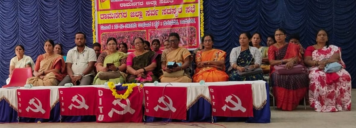 ಕನಿಷ್ಠ ಕೂಲಿಗಾಗಿ ಕೋಟಿ ಸಹಿ ಸಂಗ್ರಹ ಅಭಿಯಾನ