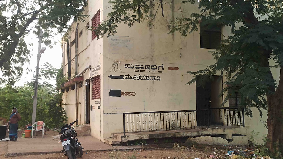 ಕೂಡಲಸಂಗಮ | ಶೌಚಗೃಹದಲ್ಲಿ ಅಧಿಕ ಹಣ ವಸೂಲಿ