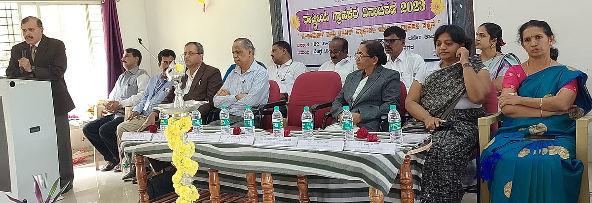 ವಸ್ತು ಖರೀದಿಗೂ ಮುನ್ನ ಇರಲಿ ಎಚ್ಚರ; ಚನ್ನೇಗೌಡ