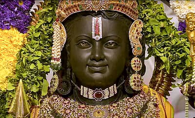 ನಗುಮೊಗದ ಬಾಲರಾಮ