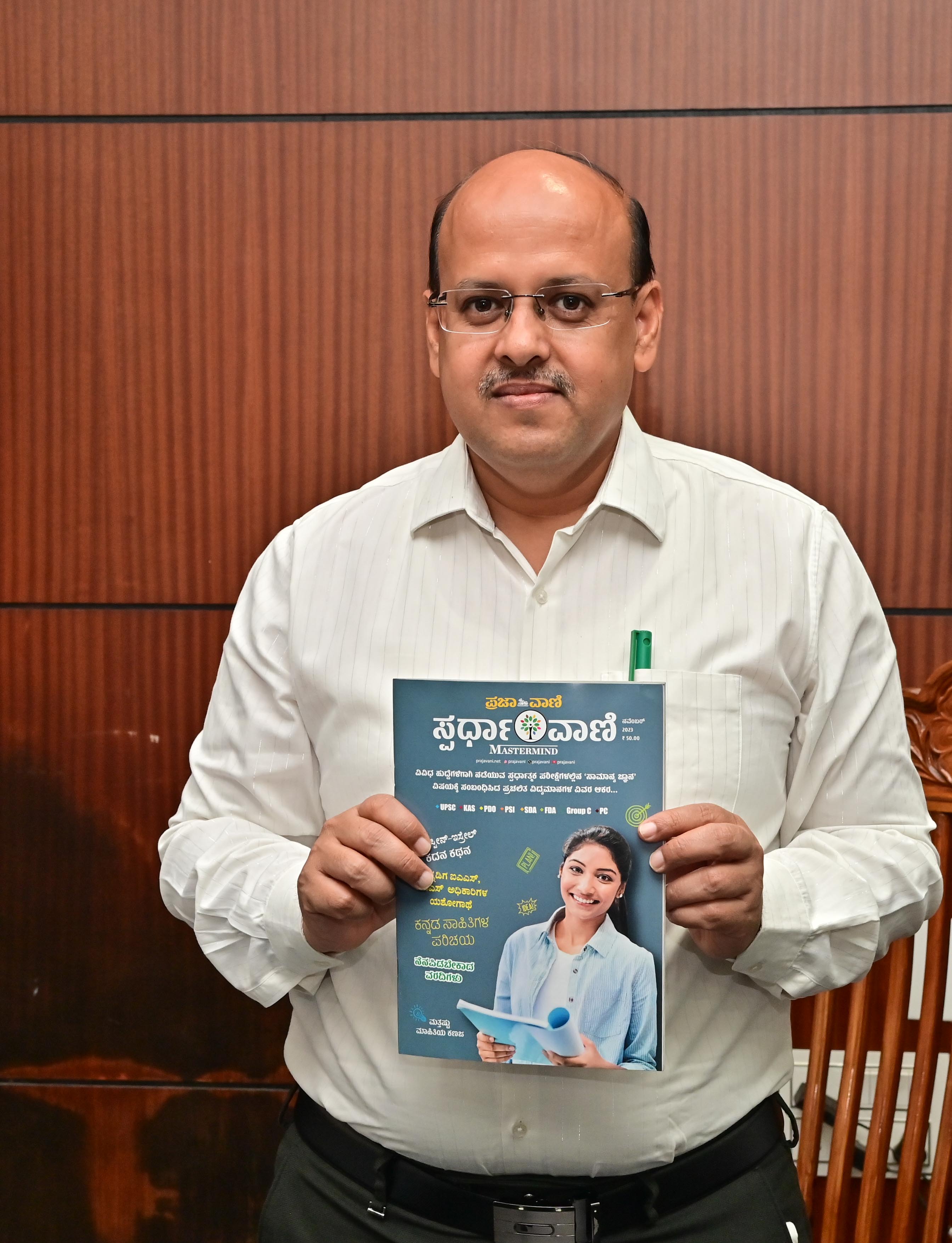 ದಾವಣಗೆರೆಯ ಜಿಲ್ಲಾ ಪಂಚಾಯತಿ ಸಿಇಒ ಸುರೇಶ್ ಇಟ್ನಾಳ್