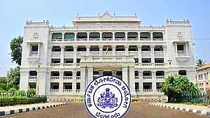 277 ಗ್ರೂಪ್–ಬಿ ಹುದ್ದೆಗಳ ಭರ್ತಿಗೆ ಅರ್ಜಿ ಆಹ್ವಾನಿಸಿದ KPSC