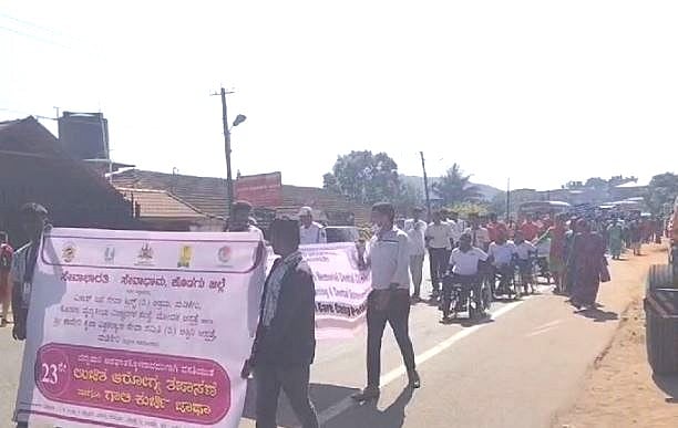 ಮಡಿಕೇರಿಯಲ್ಲಿ ಗಾಲಿಕುರ್ಚಿ ಜಾಥಾ