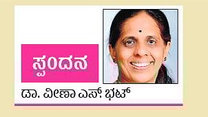 ಸ್ಪಂದನ | ಮೂರು ತಿಂಗಳಿಗೊಮ್ಮೆ ಮುಟ್ಟು: ಪರಿಹಾರವೇನು?