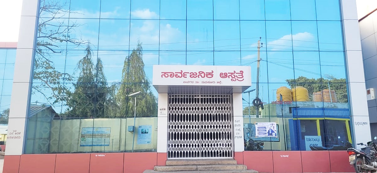 ಪಾವಗಡ: ಶಸ್ತ್ರ ಚಿಕಿತ್ಸೆ ಬಳಿಕ ಮೂವರು ಮಹಿಳೆಯರ ಸಾವು