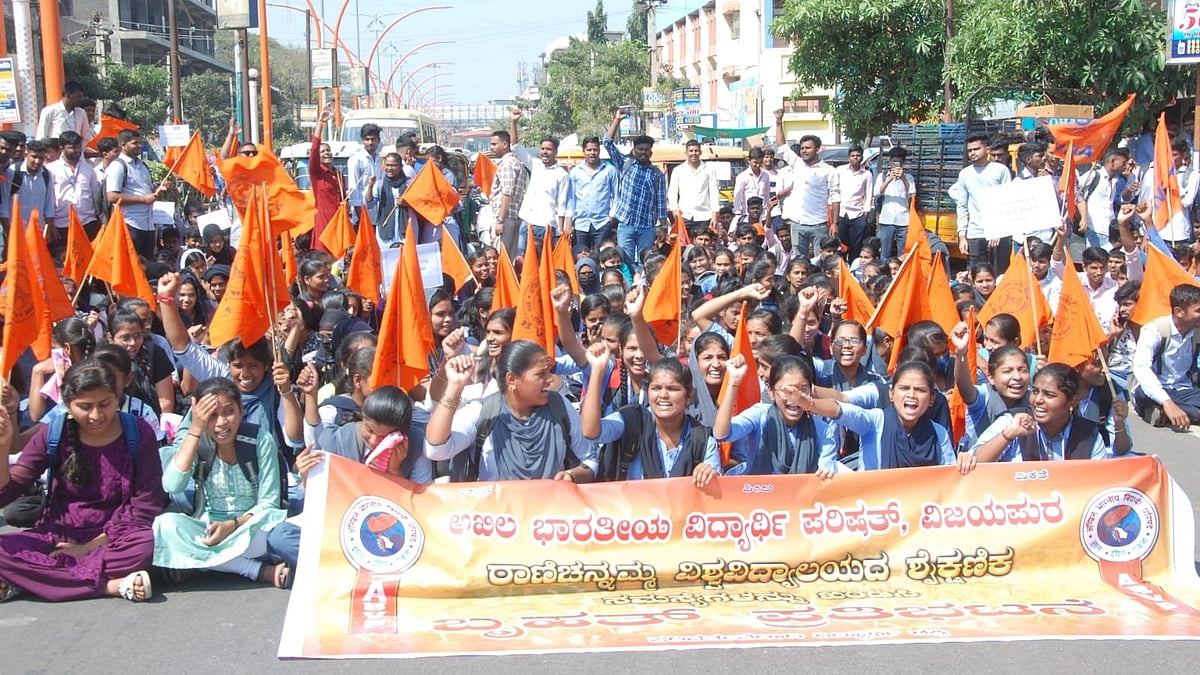 ಅವೈಜ್ಞಾನಿಕ ಶೈಕ್ಷಣಿಕ ನೀತಿ: ರಾಣಿ ಚನ್ನಮ್ಮ ವಿವಿ ವಿರುದ್ಧ ಪ್ರತಿಭಟನೆ