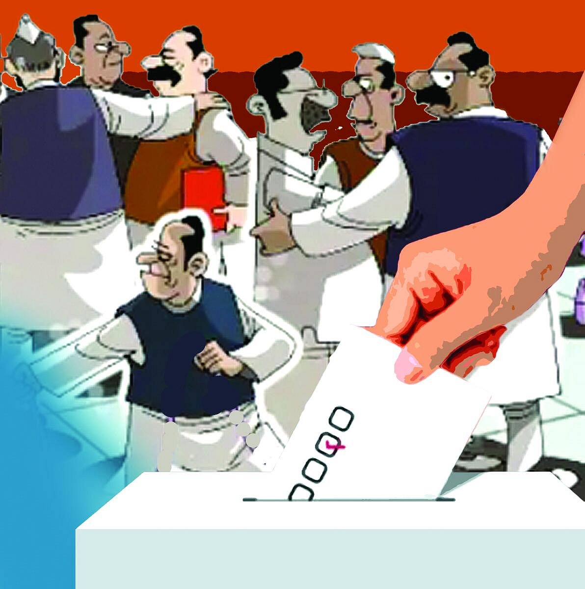 ರಾಜ್ಯಸಭೆ ಚುನಾವಣೆ | ಅಡ್ಡಮತದಾನ:
ರಾಜಕಾರಣದ ಅಧಃಪತನದ ಲಕ್ಷಣ