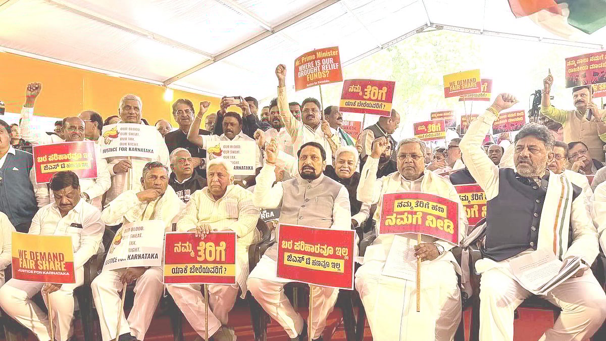 ‘ನನ್ನ ತೆರಿಗೆ ನನ್ನ ಹಕ್ಕು’: ದೆಹಲಿಯಲ್ಲಿ ಕೇಂದ್ರದ ವಿರುದ್ಧ ಪ್ರತಿಭಟನೆ ಆರಂಭ