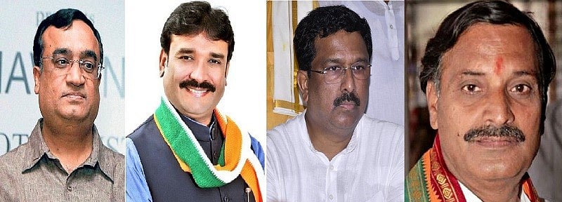 ರಾಜ್ಯಸಭಾ ಚುನಾವಣೆ: ಮಾಕನ್‌, ಜಿಸಿಸಿ, ನಾಸೀರ್ ಹುಸೇನ್, ಭಾಂಡಗೆ ಗೆಲುವು