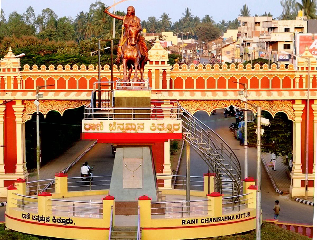 ಚನ್ನಮ್ಮನ ಕಿತ್ತೂರು: ಹೆಸರಷ್ಟೇ ಅಲ್ಲ, ಊರಿನ ಚಿತ್ರಣವೂ ಬದಲಾಗಲಿ