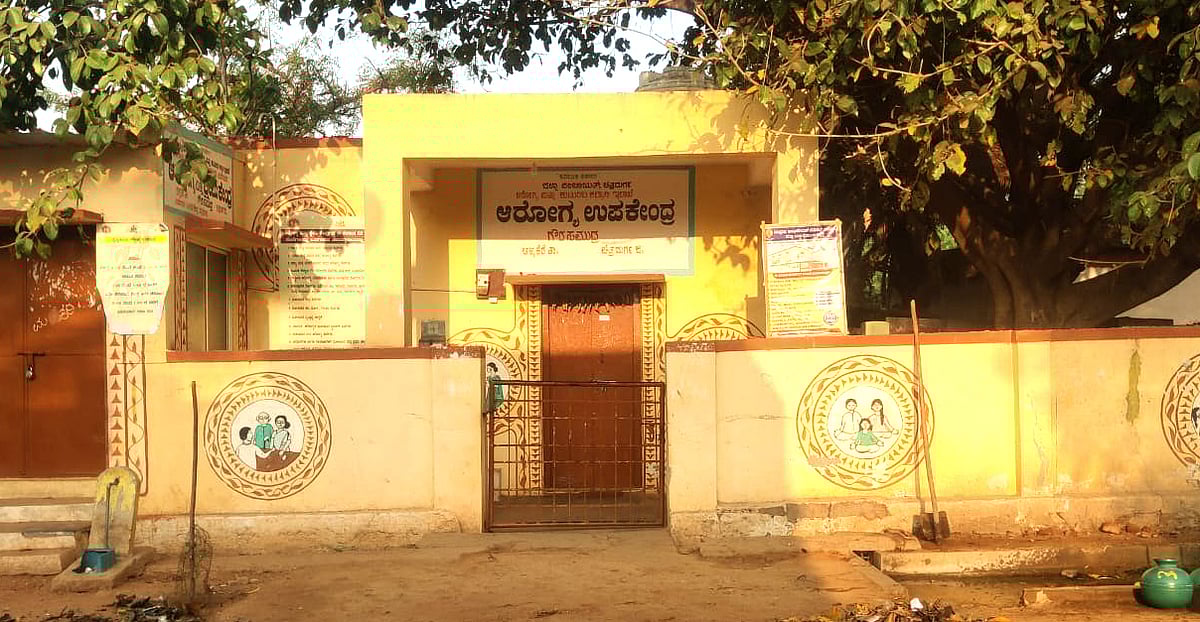 ಮೊಳಕಾಲ್ಮುರು: ಗೌರಸಮುದ್ರಕ್ಕೆ ಬೇಕಿದೆ ಆರೋಗ್ಯ ಕೇಂದ್ರ