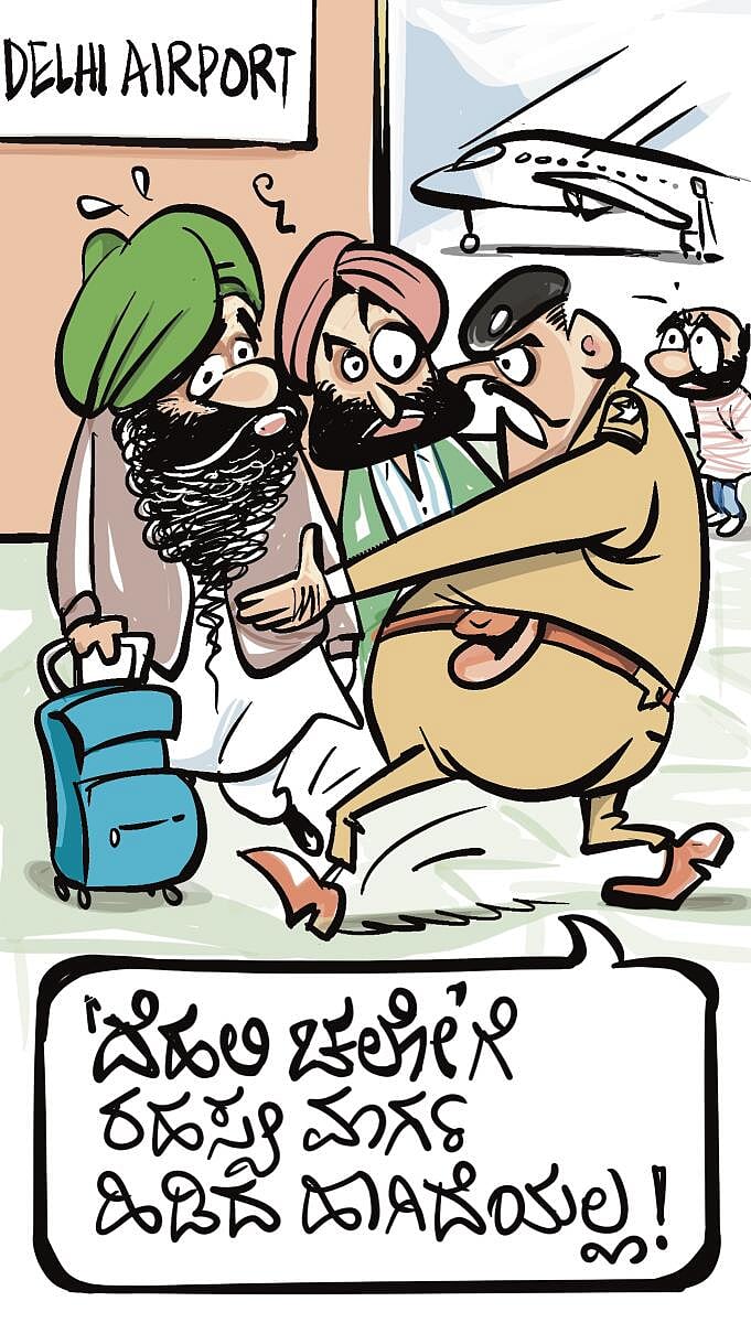 ಚಿನಕುರುಳಿ ಕಾರ್ಟೂನ್: ಫೆಬ್ರುವರಿ 23 ಶುಕ್ರವಾರ 2024