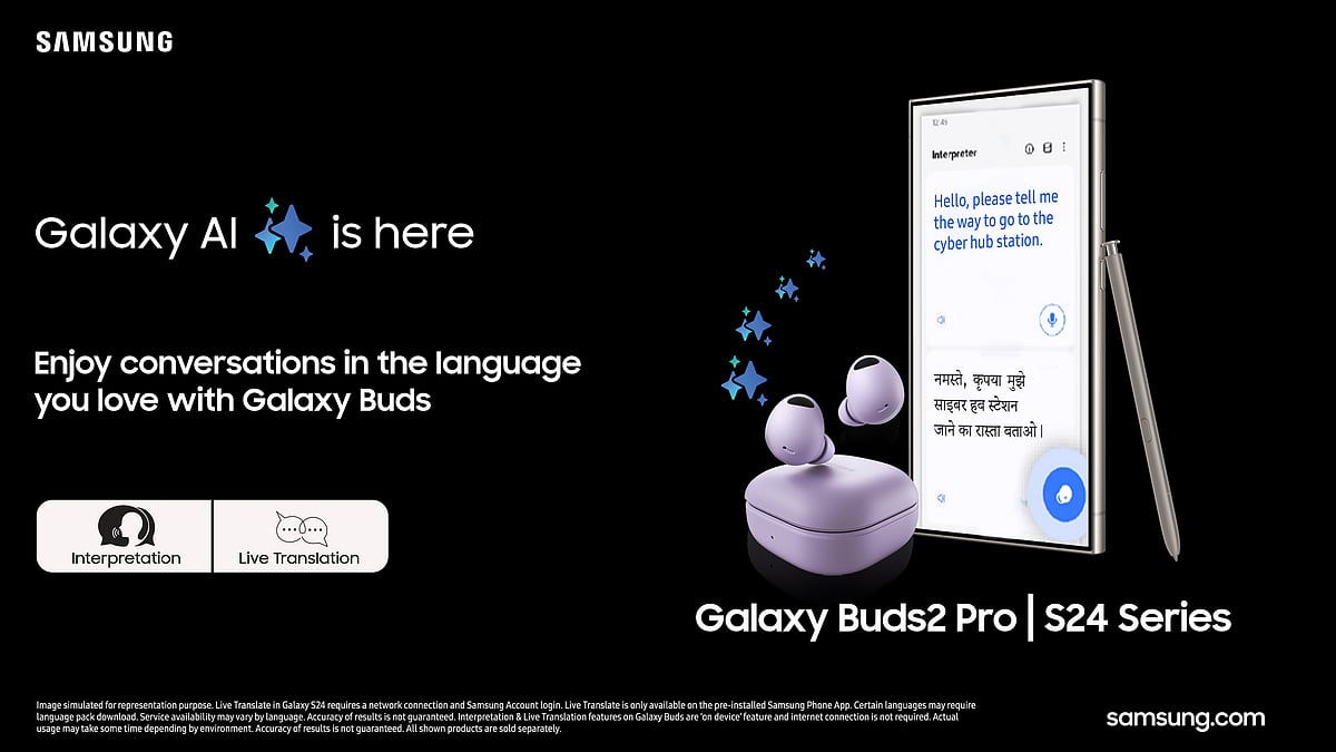 samsung galaxy: ಸ್ಯಾಮ್ಸಂಗ್ ಗ್ಯಾಲಕ್ಸಿ ಬಡ್ಸ್‌ಗೆ ಬಂದ ಎಐ ವೈಶಿಷ್ಟ್ಯ