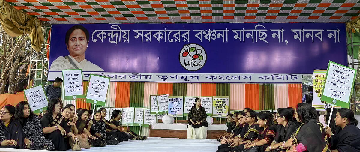 ಕೇಂದ್ರದಿಂದ ಅನುದಾನ ಬಿಡುಗಡೆಗಾಗಿ ಮಮತಾ ಬ್ಯಾನರ್ಜಿ 48 ತಾಸಿನ ಧರಣಿ