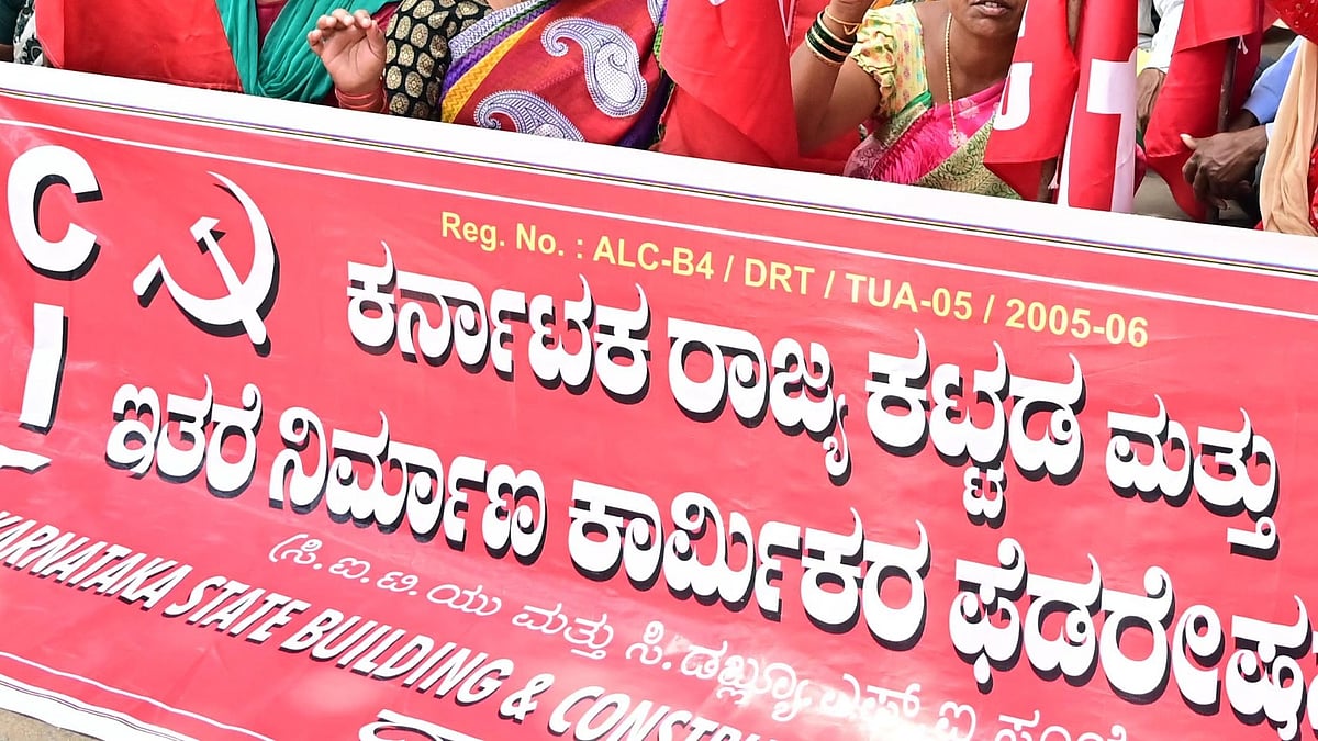 ರಾಜ್ಯ ಬಜೆಟ್‌: ಕಾರ್ಮಿಕರ ಅಭಿವೃದ್ಧಿಗೆ ₹ 1,000 ಕೋಟಿ ಅನುದಾನಕ್ಕೆ ಆಗ್ರಹ