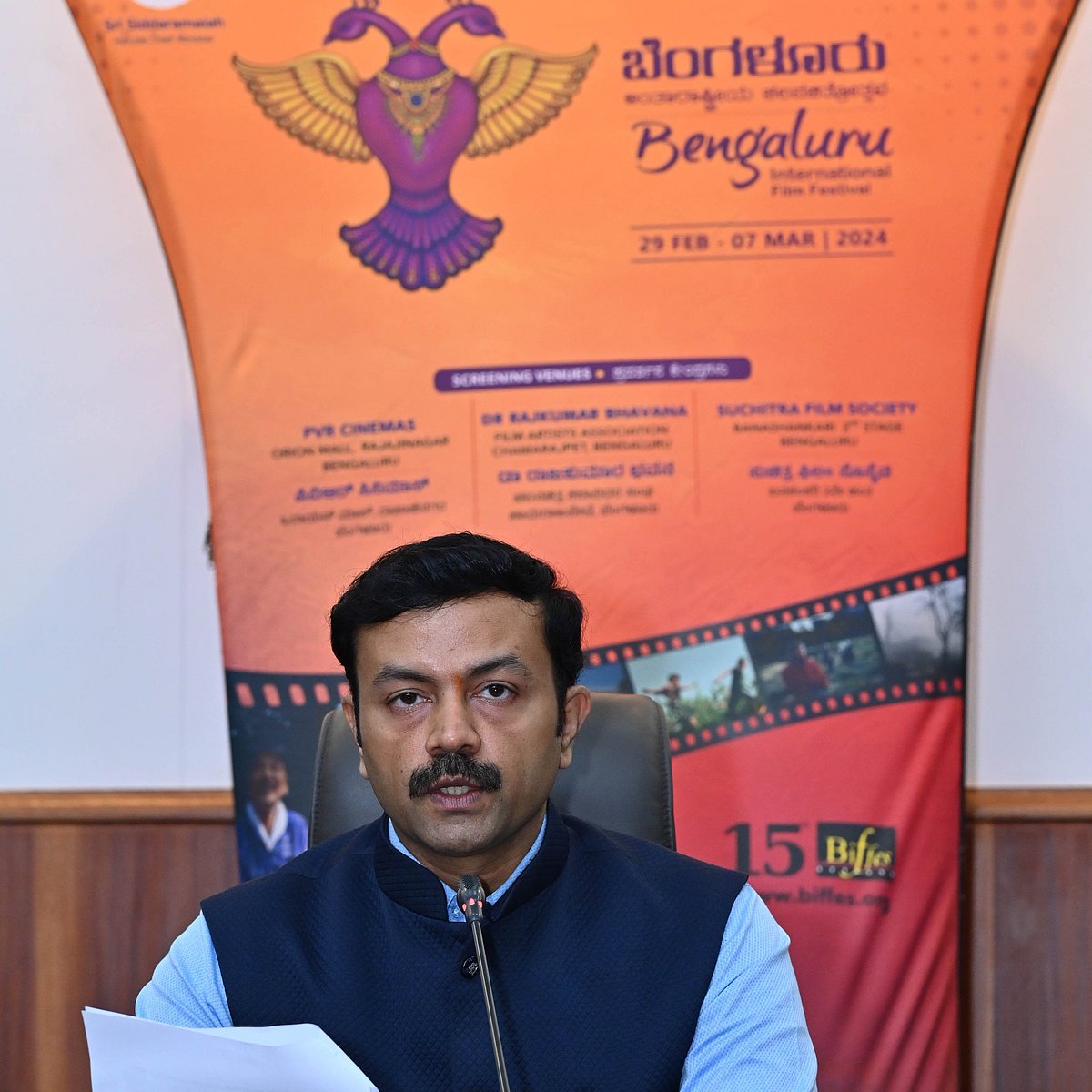ಬೆಂಗಳೂರು ಚಿತ್ರೋತ್ಸವ: ಈ ಬಾರಿ ಮಹಿಳೆಯರು ನಿರ್ದೇಶಿಸಿದ 10 ಸಿನಿಮಾ ಪ್ರದರ್ಶನ