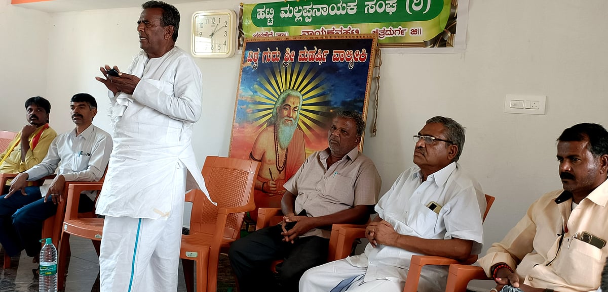 13ರಂದು ನಾಯಕನಹಟ್ಟಿ ಬಂದ್‌: ಸಂಘಟನೆಗಳ ಬೆಂಬಲ