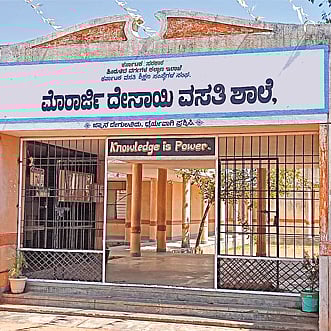 ಸಂಪಾದಕೀಯ: ಸರ್ಕಾರಿ ಆದೇಶಗಳಲ್ಲಿನ ಗೊಂದಲ; ಮುನ್ನೋಟ–ವಿವೇಚನೆಯ ಕೊರತೆ