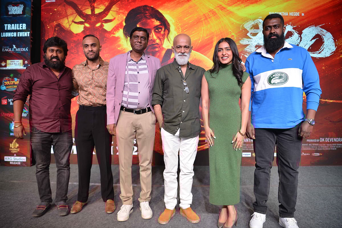 ‘ಕ್ರೀಂ’ ಟ್ರೈಲರ್‌ ಬಿಡುಗಡೆ 