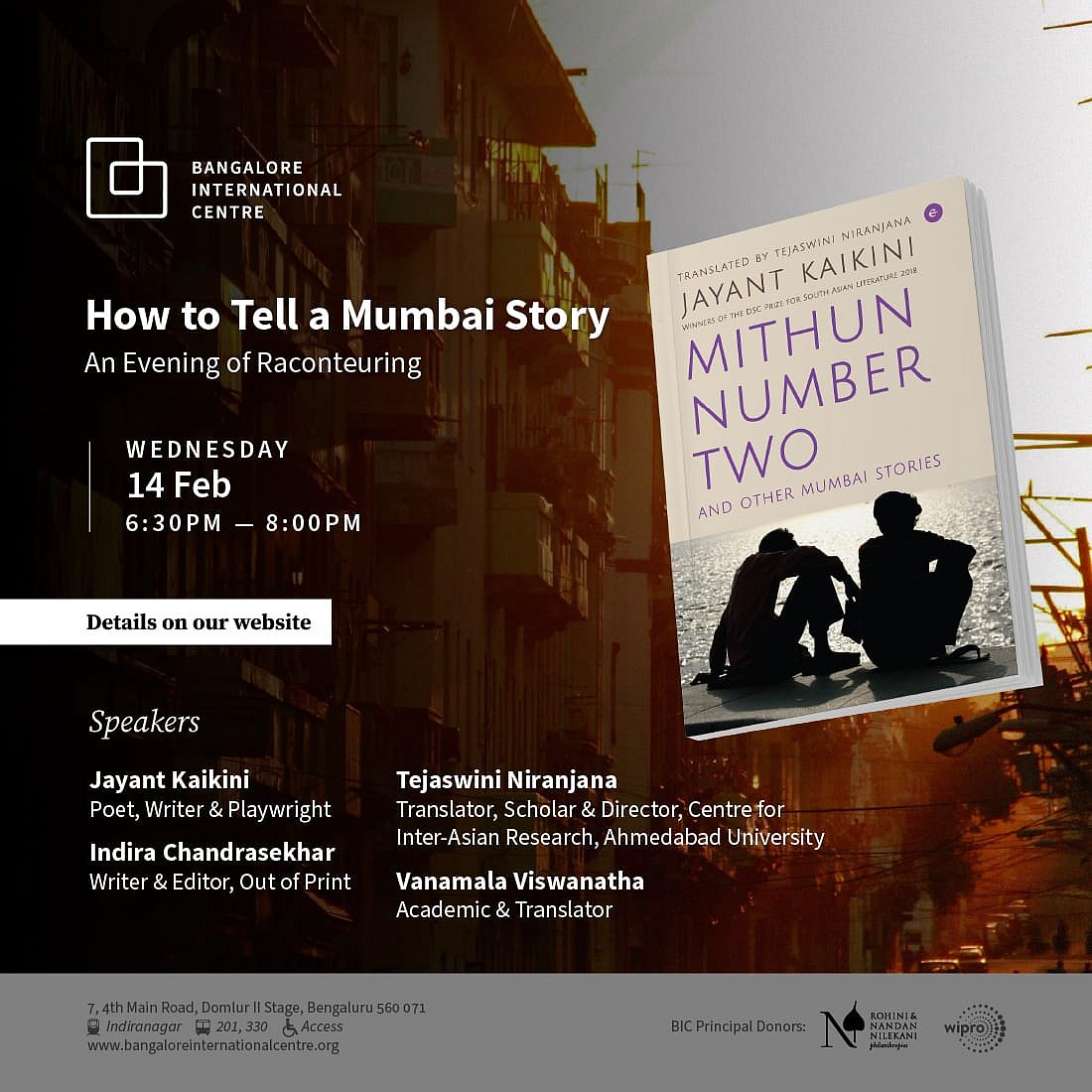 ‘Mithun Number Two and Other Mumbai Stories’ ಪುಸ್ತಕ ಬಿಡುಗಡೆ ಇಂದು ಸಂಜೆ 