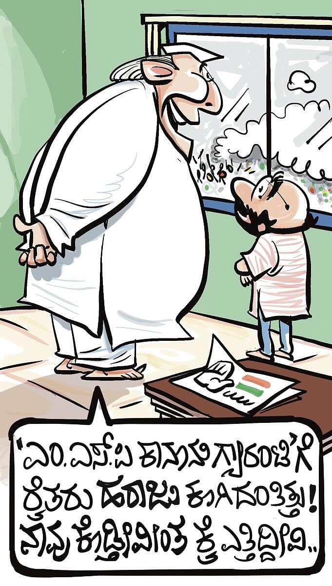 ಚಿನಕುರುಳಿ: ಗುರುವಾರ, 15 ಫೆಬ್ರುವರಿ 2024