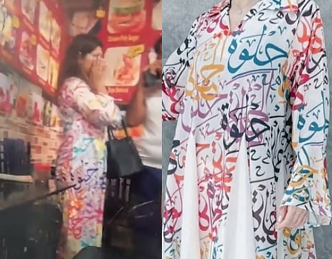 ಬಟ್ಟೆ ಮೇಲಿನ ಅರೇಬಿಕ್‌ ಅಕ್ಷರವನ್ನು ಕುರಾನ್ ಸಾಲುಗಳೆಂದು ತಿಳಿದು ಮಹಿಳೆಗೆ ಧಮ್ಕಿ