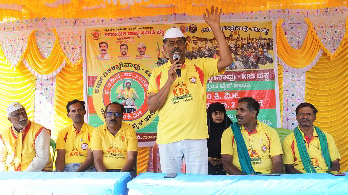 ಭ್ರಷ್ಟ ನಾಯಕರನ್ನು ತಿರಸ್ಕರಿಸಿ: ಅಧ್ಯಕ್ಷ ರವಿಕೃಷ್ಣಾ ರೆಡ್ಡಿ ಹೇಳಿಕೆ