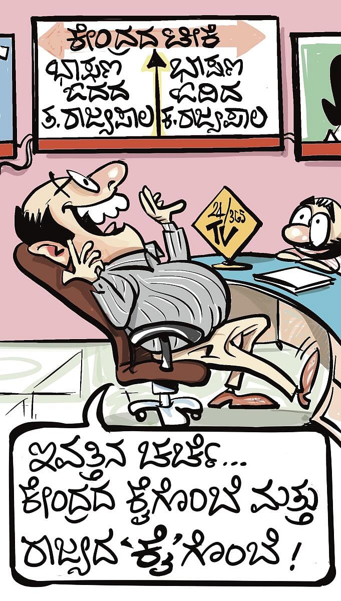 ಚಿನಕುರುಳಿ: ಬುಧವಾರ, 14 ಫೆಬ್ರುವರಿ 2024