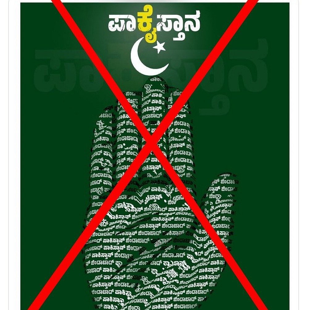 ‘ಕೈ’ಗೆ ಪಾ‘ಕೈ’ಸ್ತಾನ್ ಎಂದು ಕೆರಳಿಸಿದ ಬಿಜೆಪಿ: ಕಾನೂನು ಕ್ರಮ ಎಂದ ಕಾಂಗ್ರೆಸ್