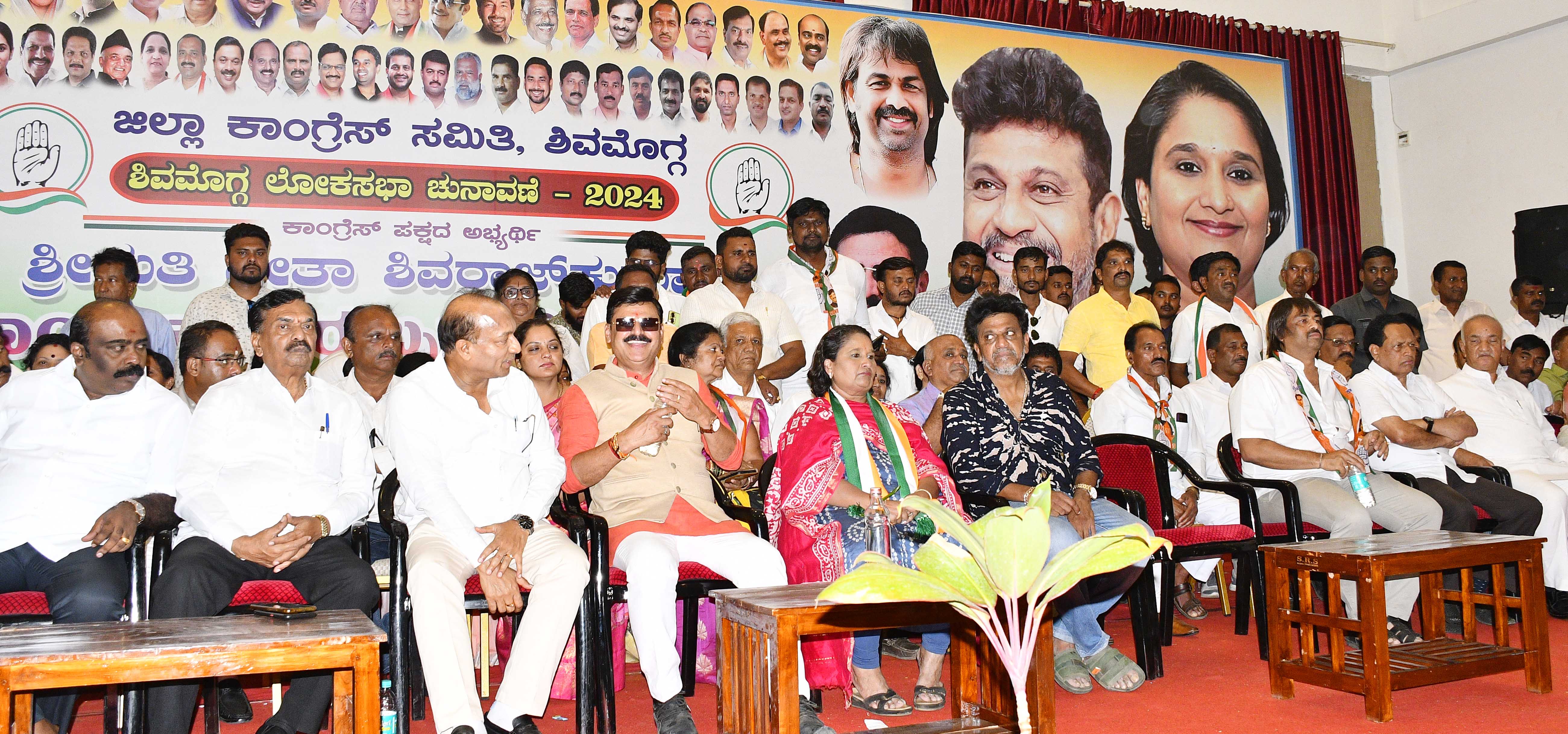 ಶಿವಮೊಗ್ಗದ ಲಗಾನ್ ಮಂದಿರದಲ್ಲಿ ಬುಧವಾರ ನಡೆದ ಸಭೆಯಲ್ಲಿ ಜಿಲ್ಲೆಯ ಕಾಂಗ್ರೆಸ್ ಮುಖಂಡರು ಪಾಲ್ಗೊಂಡಿದ್ದರು