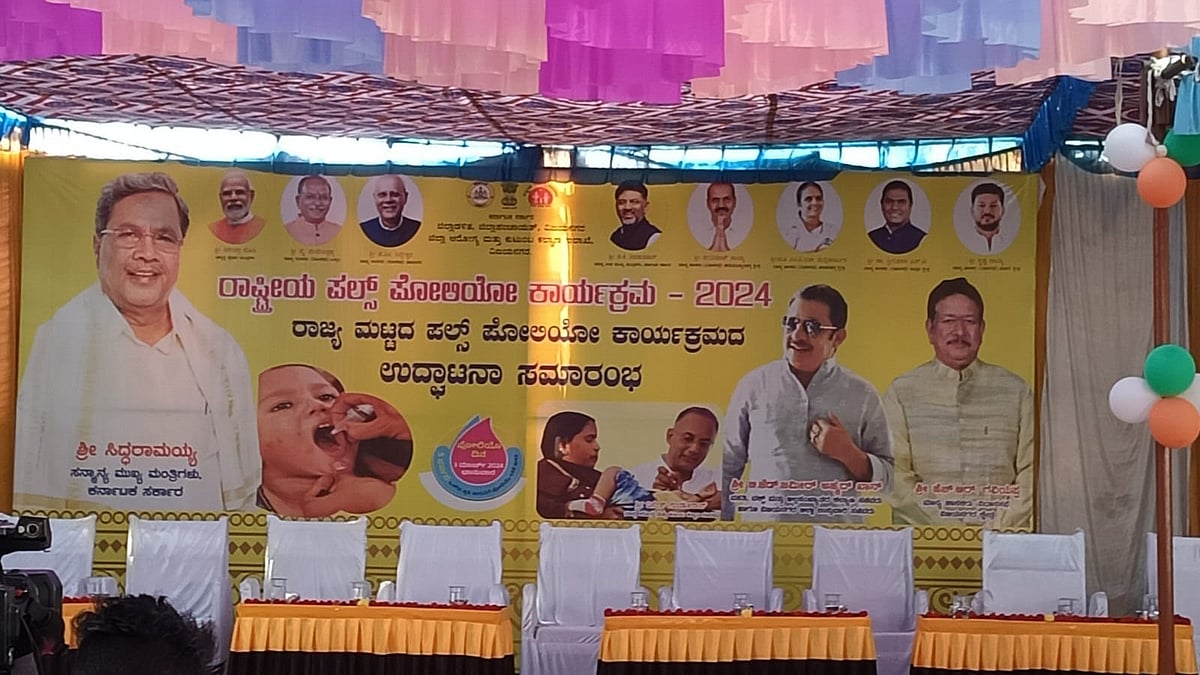 ರಾಜ್ಯಮಟ್ಟದ ಪಲ್ಸ್ ಪೋಲಿಯೊ ಕಾರ್ಯಕ್ರಮಕ್ಕೆ ಕಮಲಾಪುರ ಸಜ್ಜು 