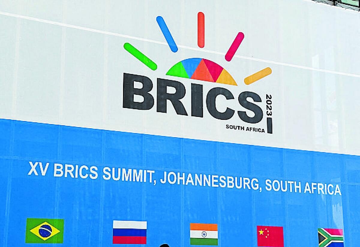ಸ್ಪರ್ಧಾವಾಣಿ: ದಶರಾಷ್ಟ್ರಗಳ ಒಕ್ಕೂಟ ‘ಬ್ರಿಕ್ಸ್’ ಬಗ್ಗೆ ಇಲ್ಲಿದೆ ಮಾಹಿತಿ